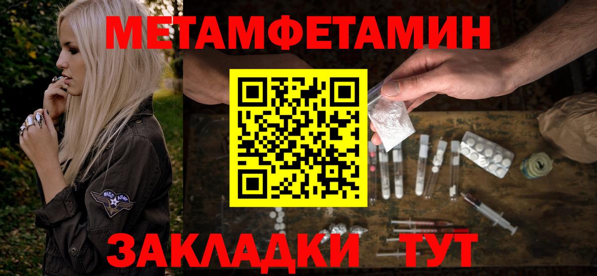 АМФ Розовый  Амфетамин  Соль-Илецк  Вход с VPN  АМФ 