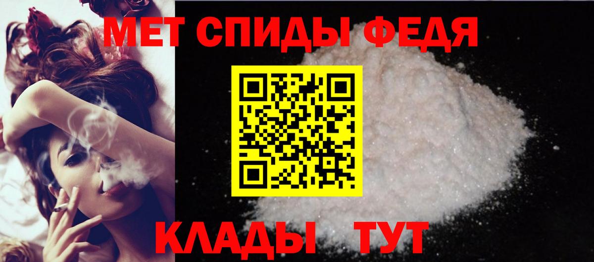 АМФЕТАМИН Розовый Соль-Илецк