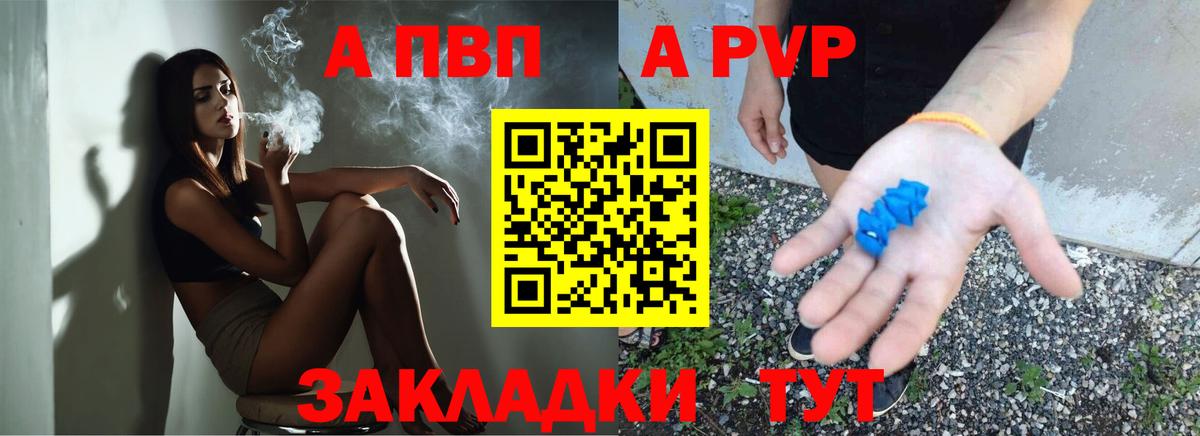 Канабис Соль-Илецк
