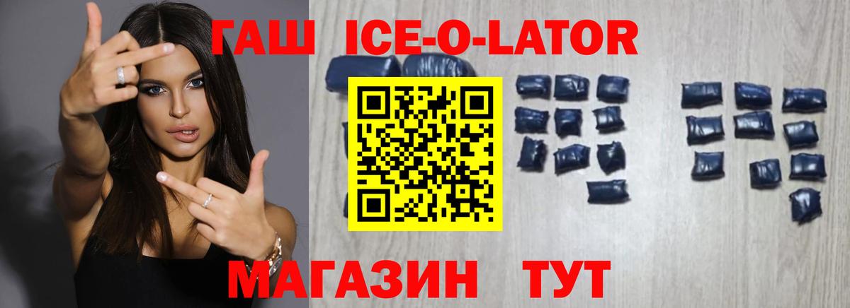 Гашиш индика сатива  Гашиш гарик  Вход с VPN  Соль-Илецк 
