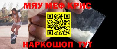 каннабис Пушкино