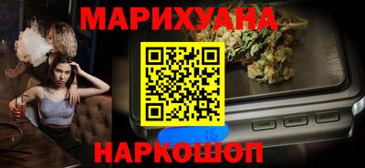 каннабис Пушкино