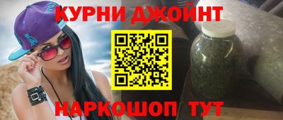каннабис Пушкино