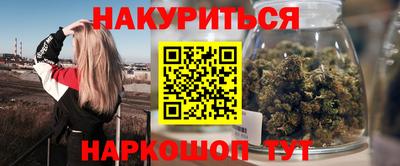 сатива Пугачёв