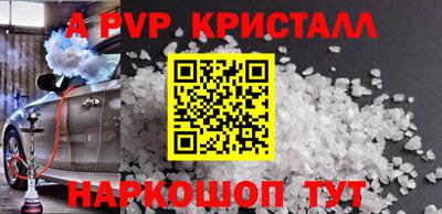 каннабис Пушкино