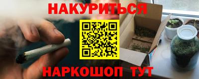 сатива Пугачёв