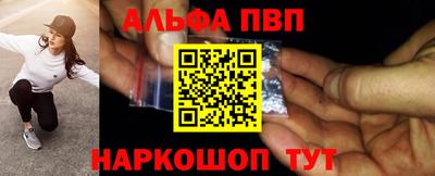 каннабис Пушкино