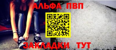 каннабис Пушкино