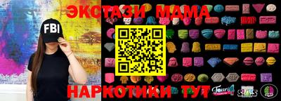 каннабис Пушкино