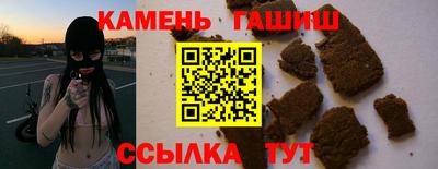 каннабис Пушкино