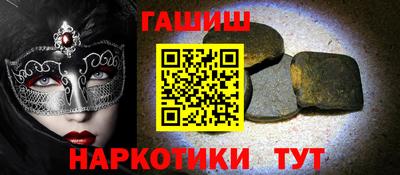 каннабис Пушкино