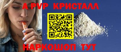 каннабис Пушкино