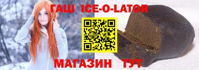 каннабис Пушкино