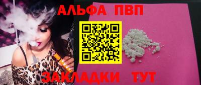 сатива Пугачёв