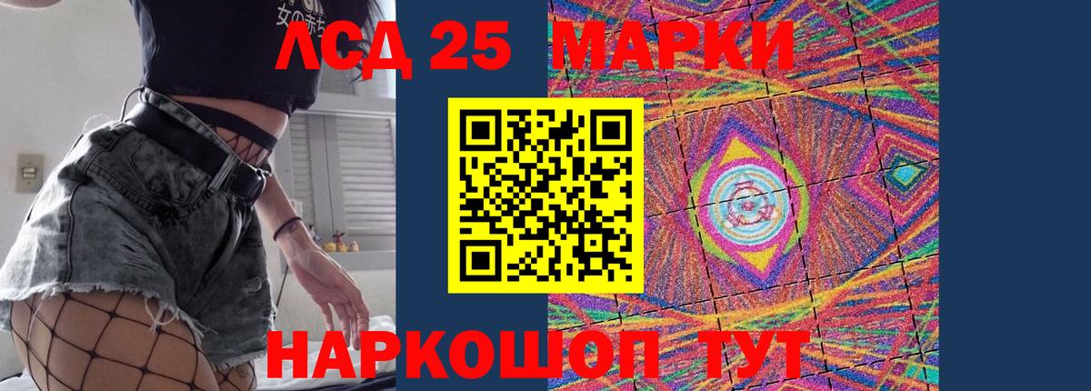 Лсд 25 экстази ecstasy Соль-Илецк