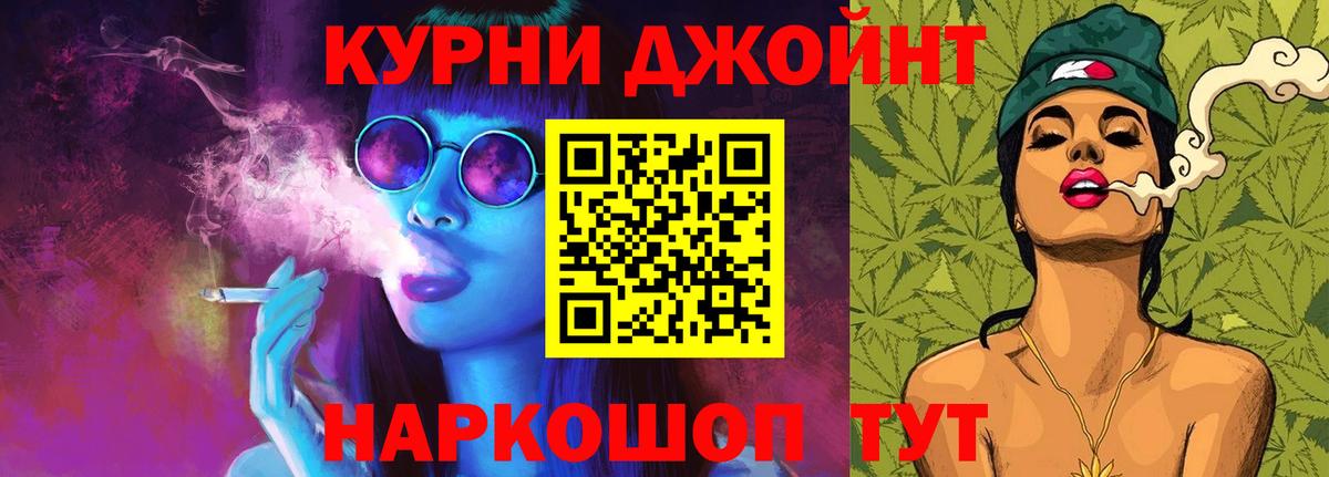 МАРИХУАНА план  Вход с VPN  Канабис марихуана  Соль-Илецк  Каннабис конопля 